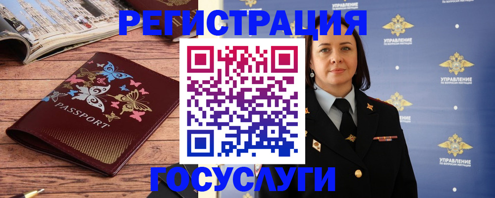 прописка для кредита в Пущино