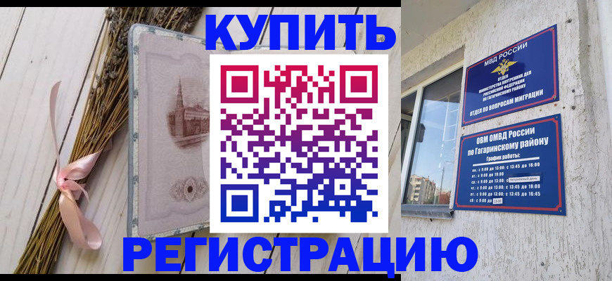 найти адрес прописки в Пущино